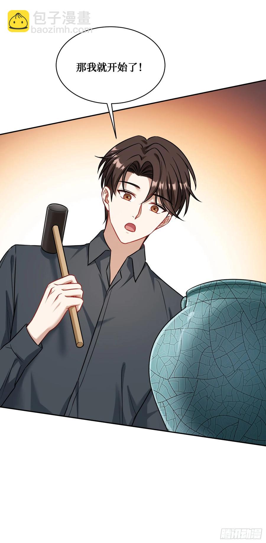 第65话：不就是几个破罐子吗-第69话