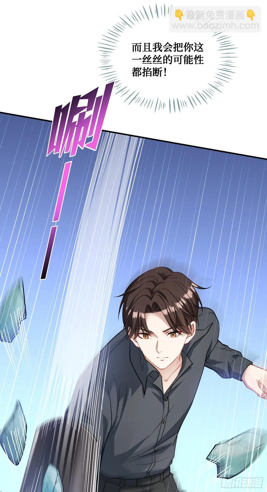 第65话：不就是几个破罐子吗-第69话