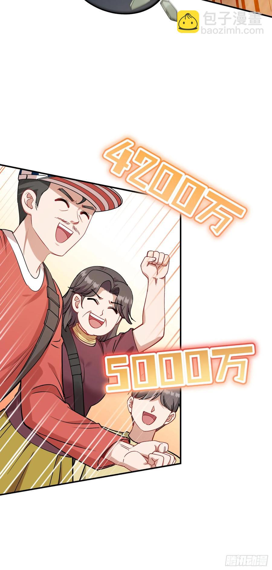 第65话：不就是几个破罐子吗-第69话