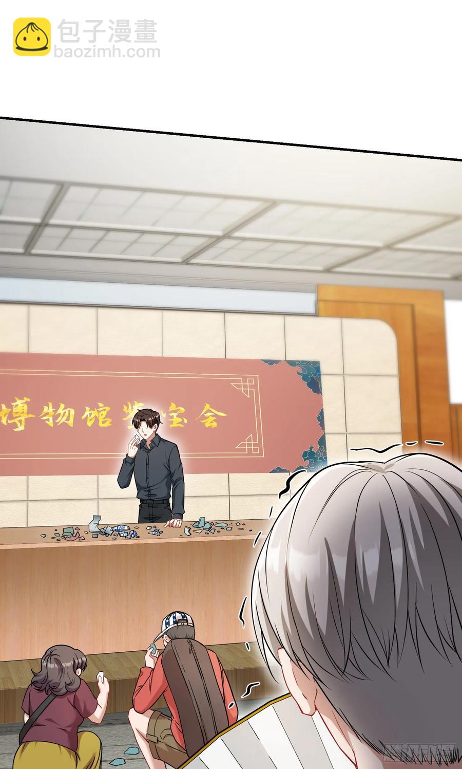 第65话：不就是几个破罐子吗-第69话