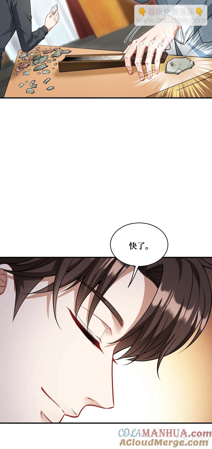 第65话：不就是几个破罐子吗-第69话