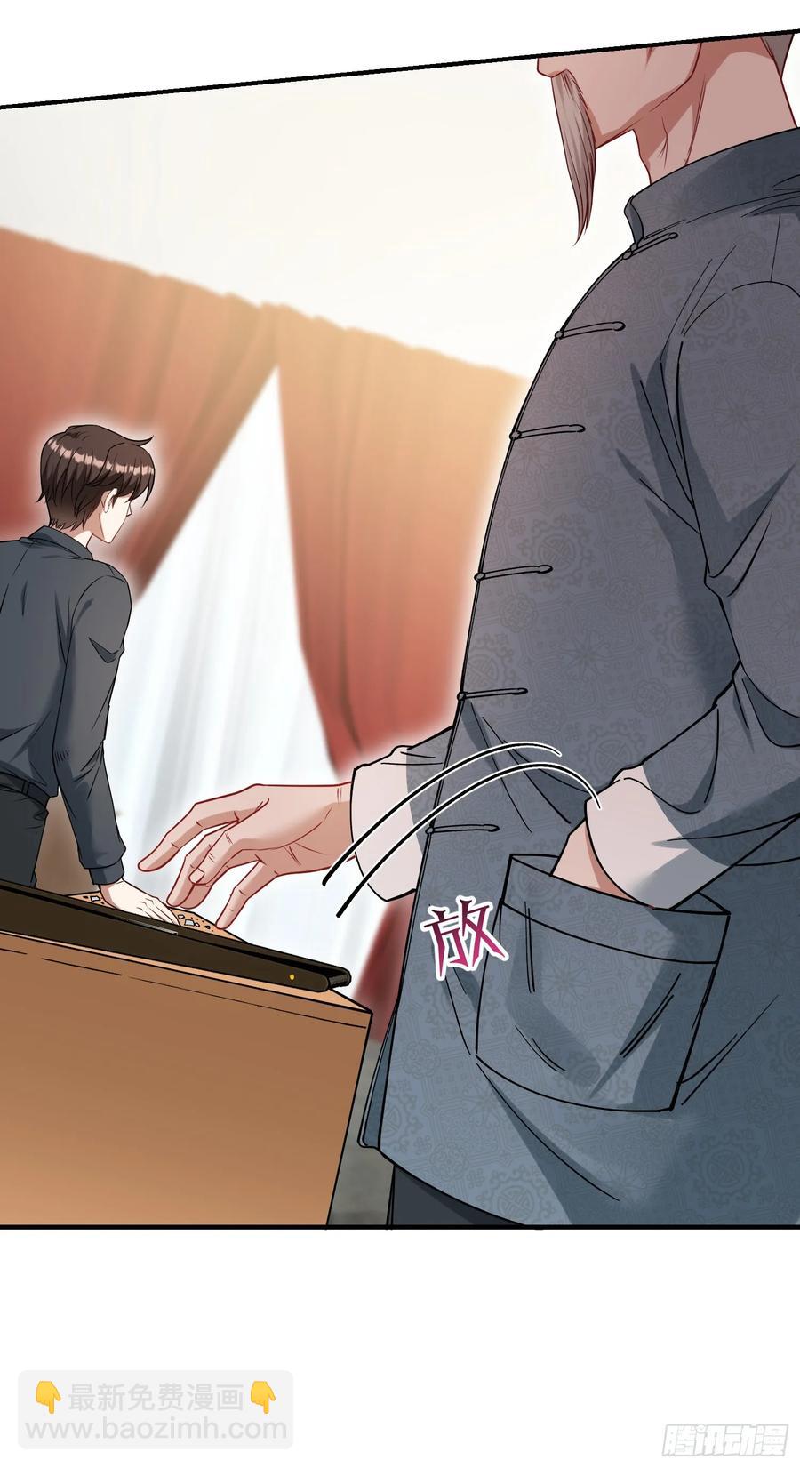 第65话：不就是几个破罐子吗-第69话