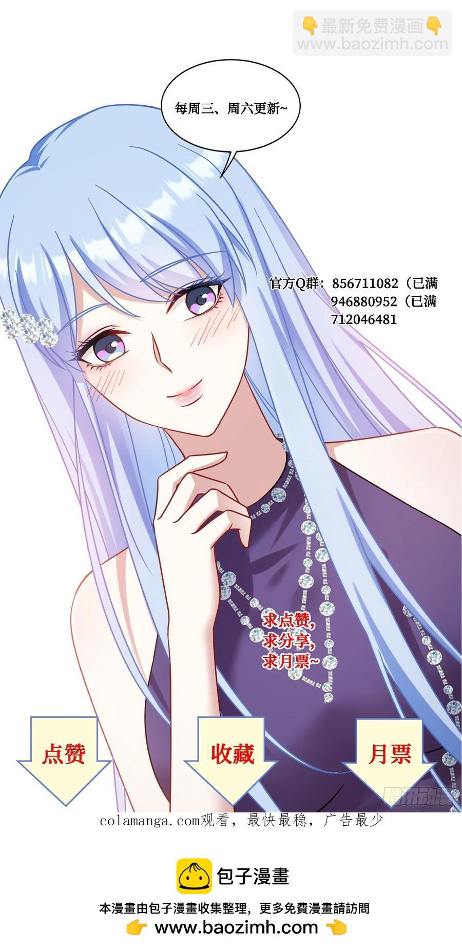 第65话：不就是几个破罐子吗-第69话