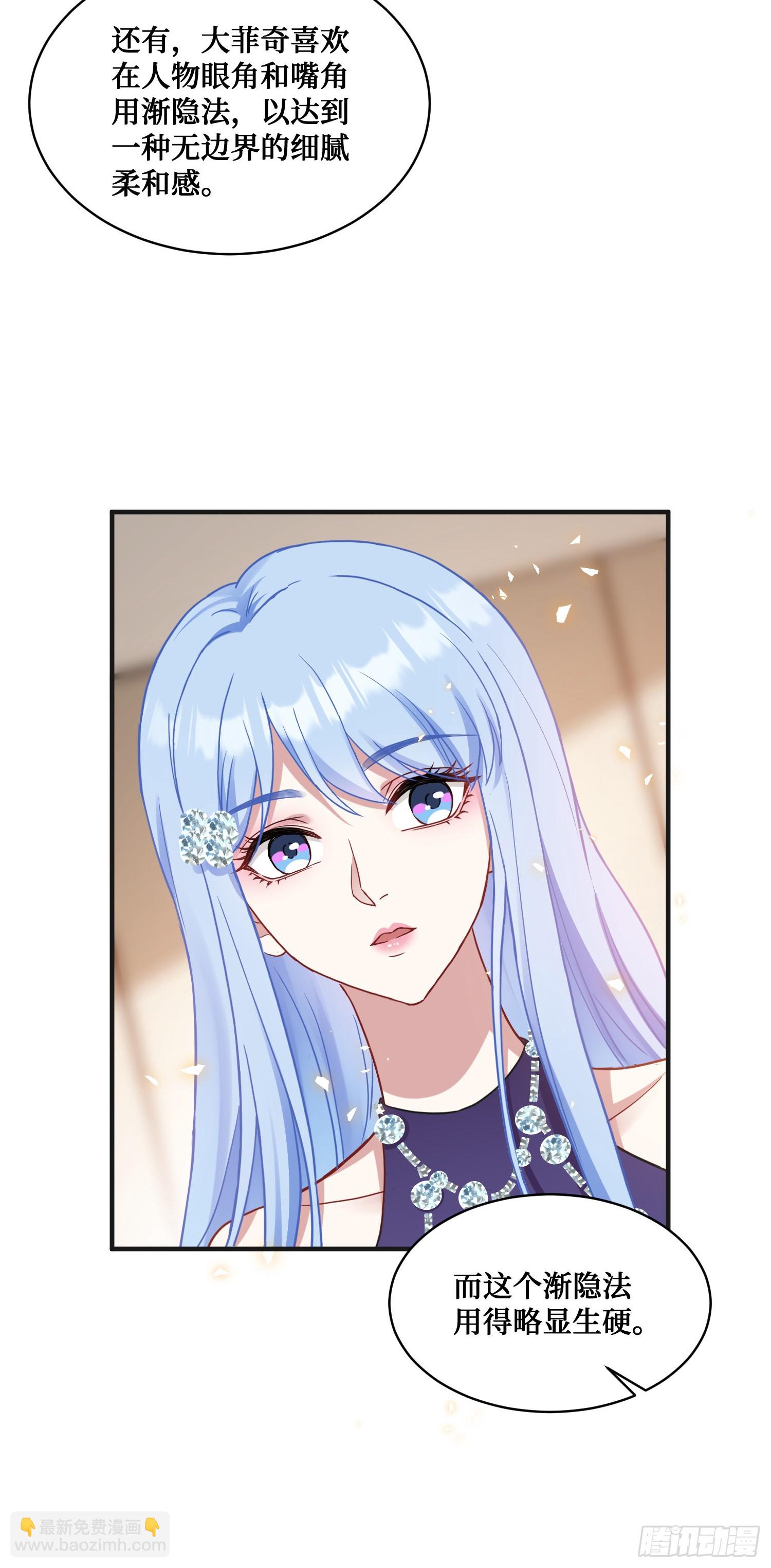 第6话（下）：新技能get&radic;-第7话