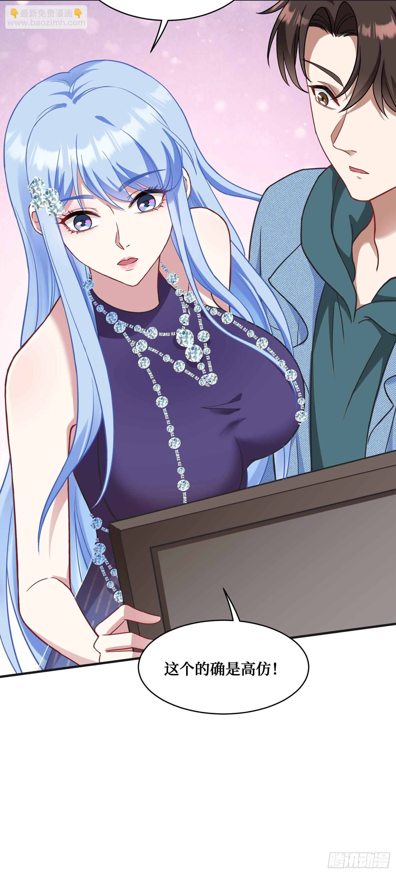 第6话（下）：新技能get&radic;-第7话