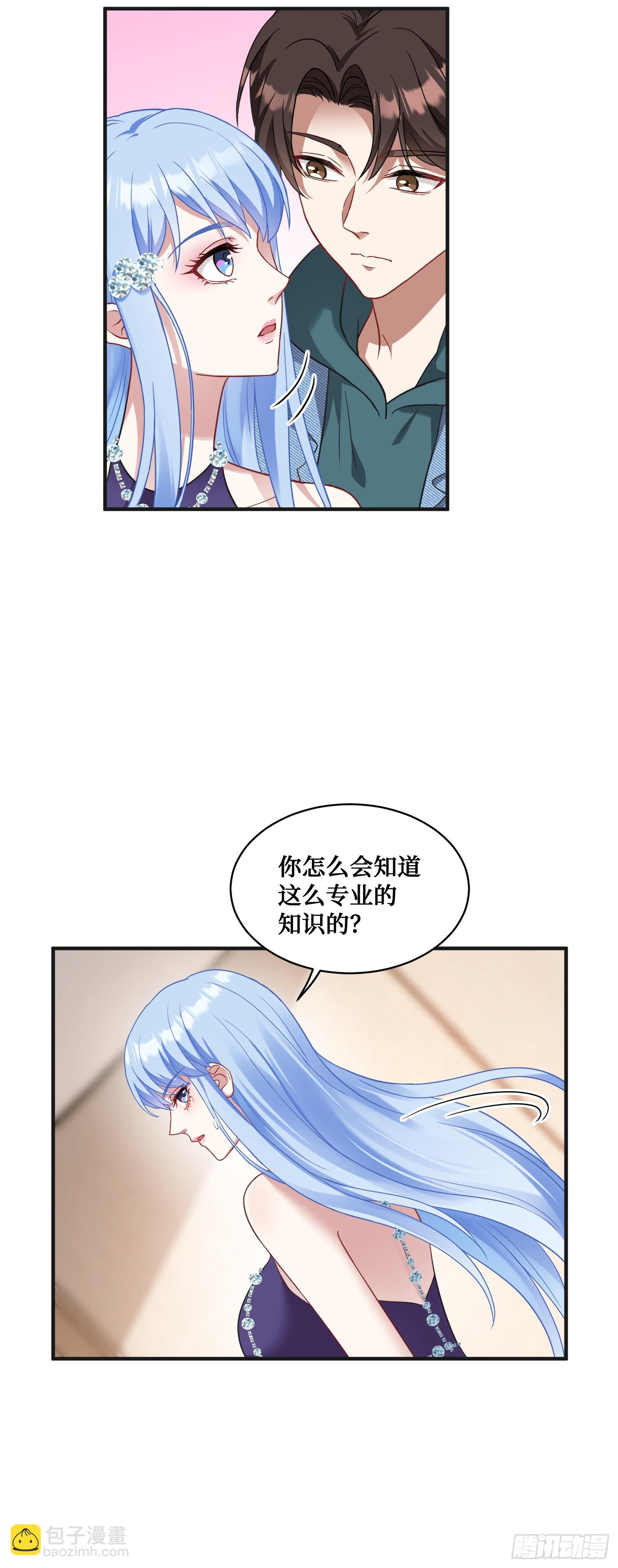 第6话（下）：新技能get&radic;-第7话