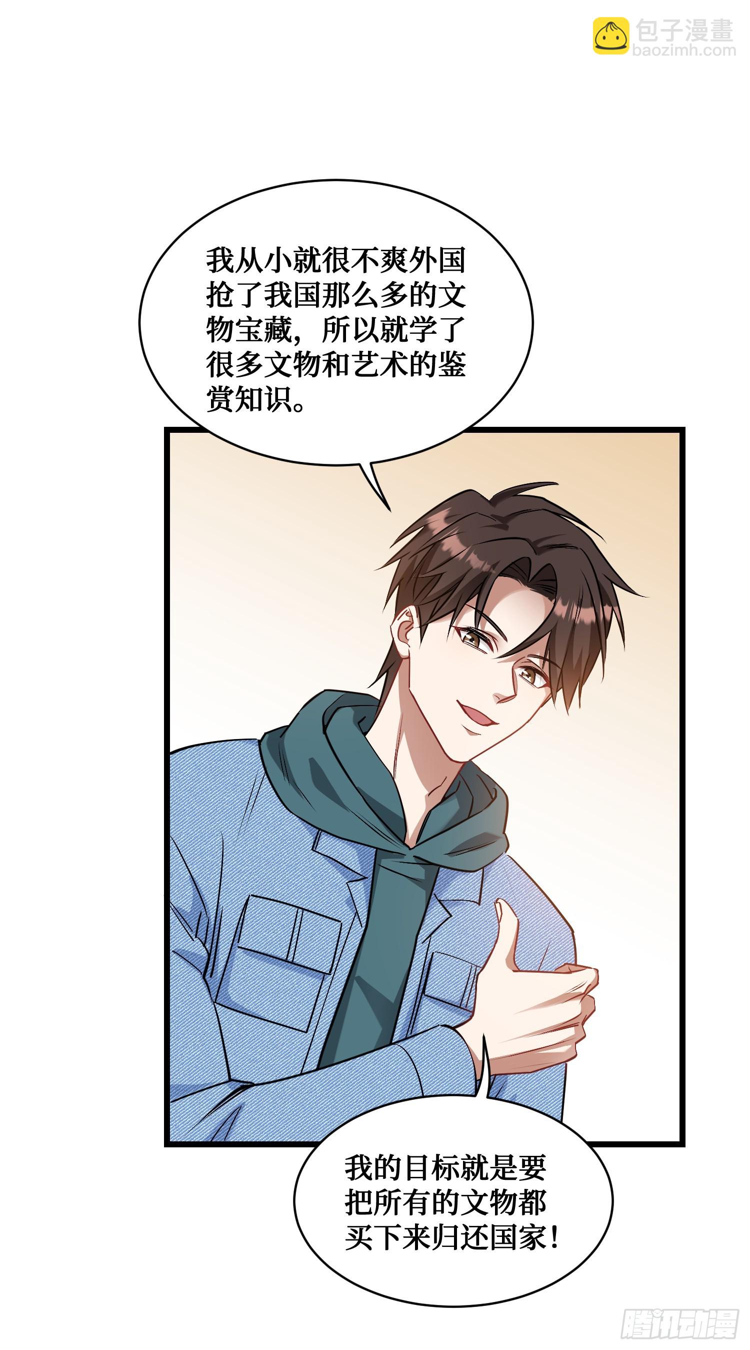 第6话（下）：新技能get&radic;-第7话