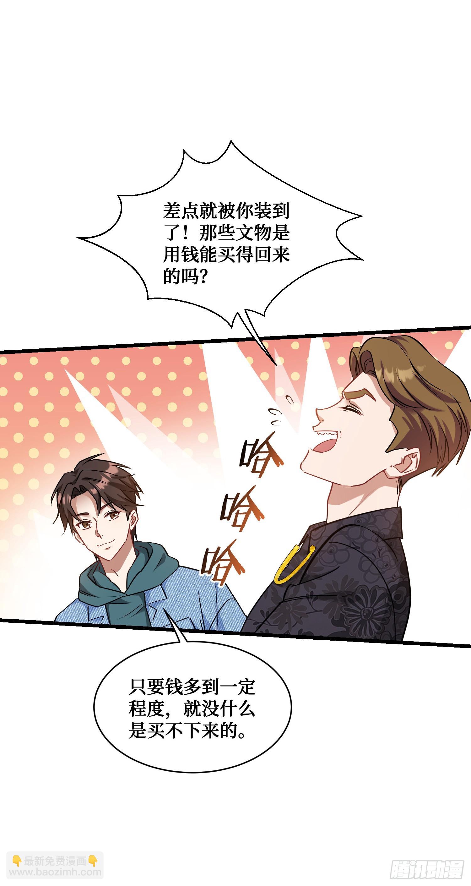 第6话（下）：新技能get&radic;-第7话