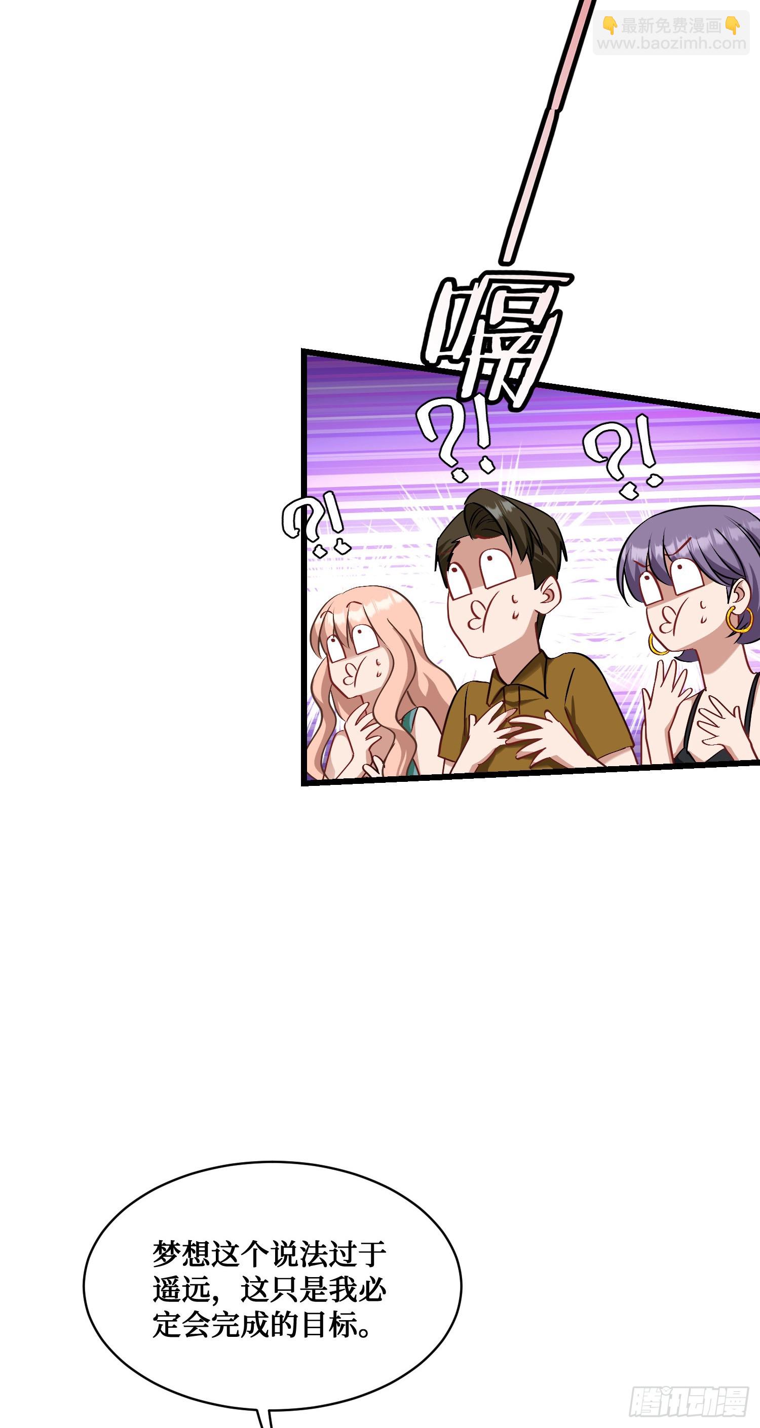 第6话（下）：新技能get&radic;-第7话