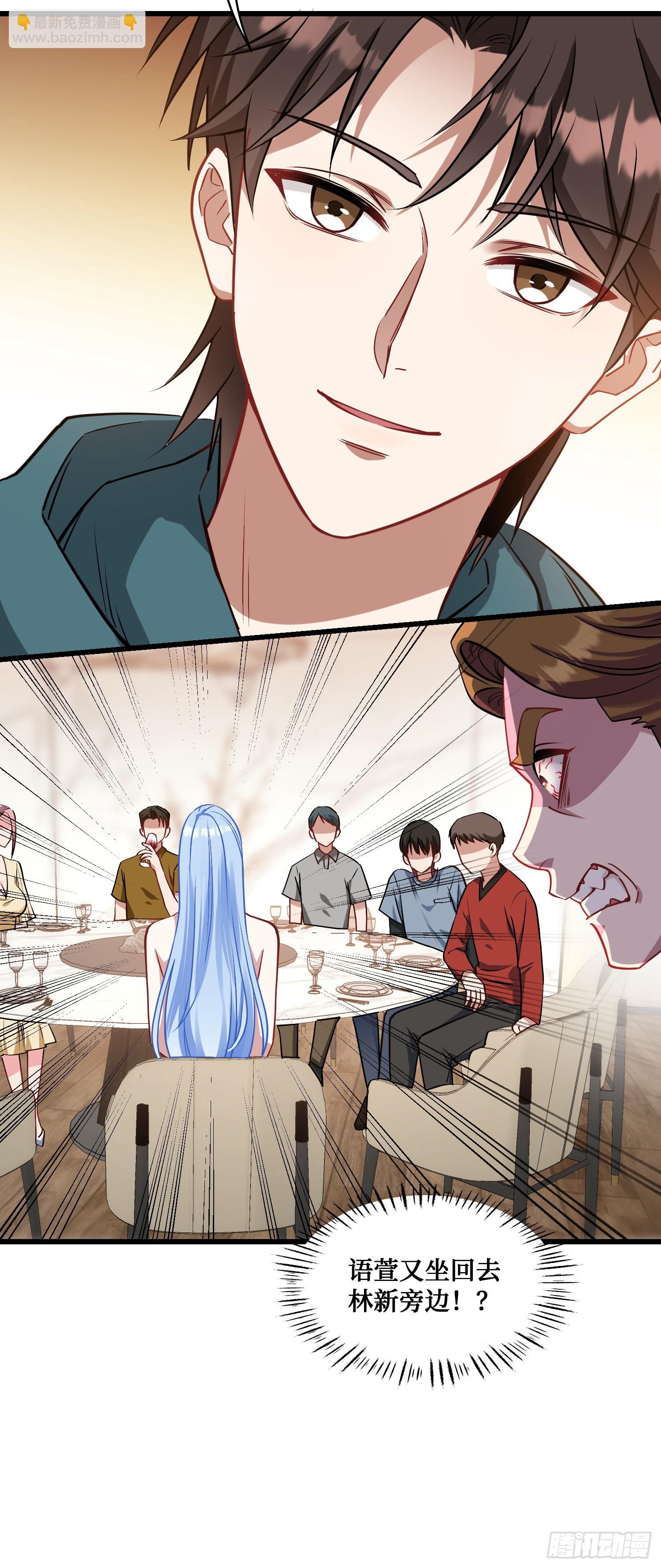 第6话（下）：新技能get&radic;-第7话