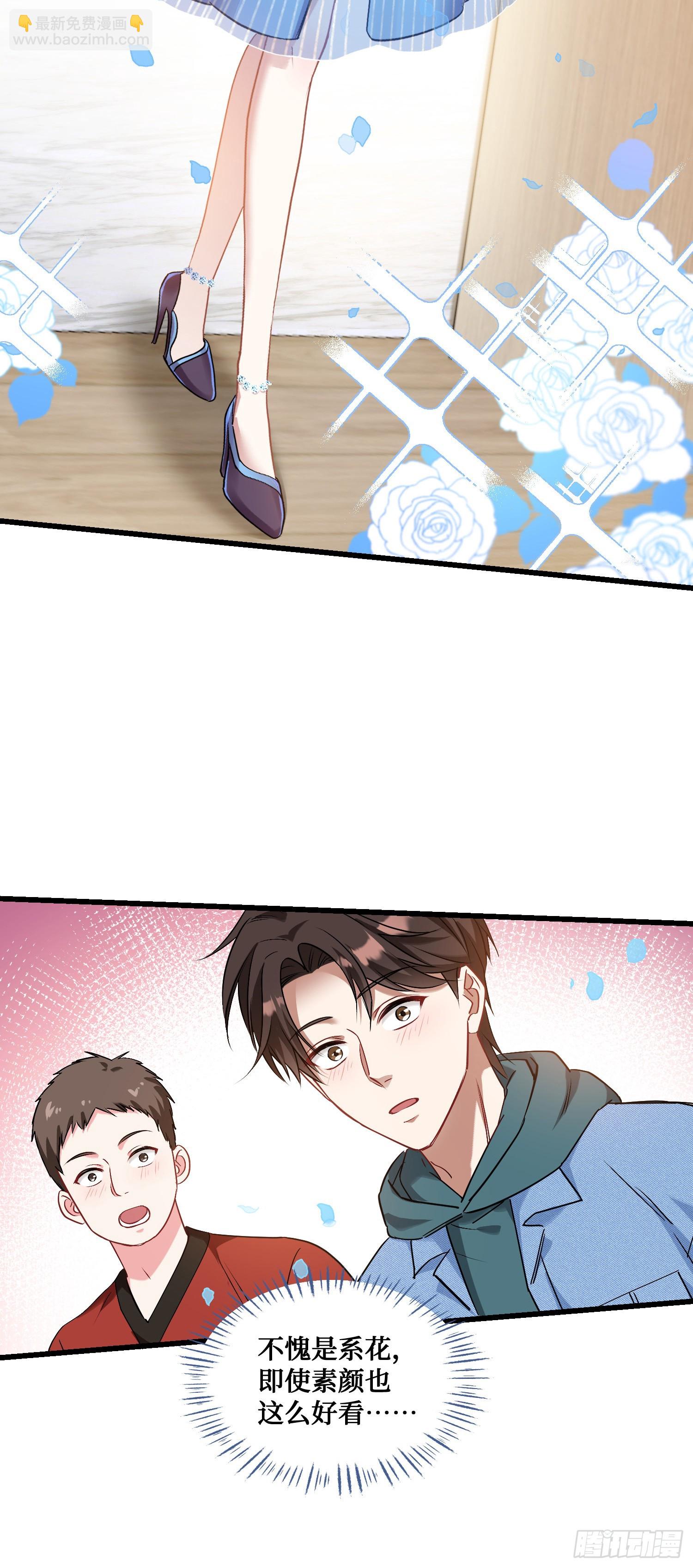 第6话（下）：新技能get&radic;-第7话