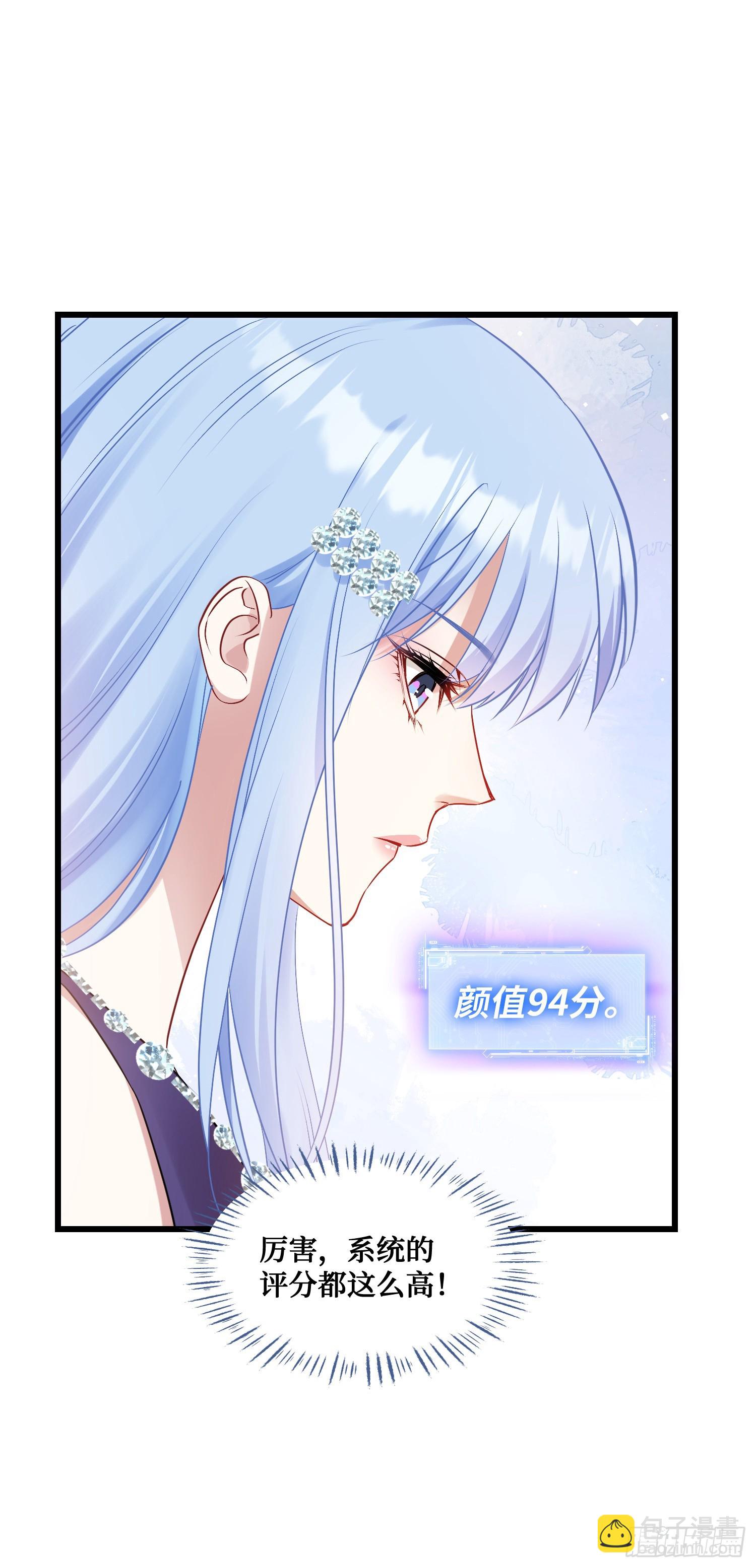 第6话（下）：新技能get&radic;-第7话