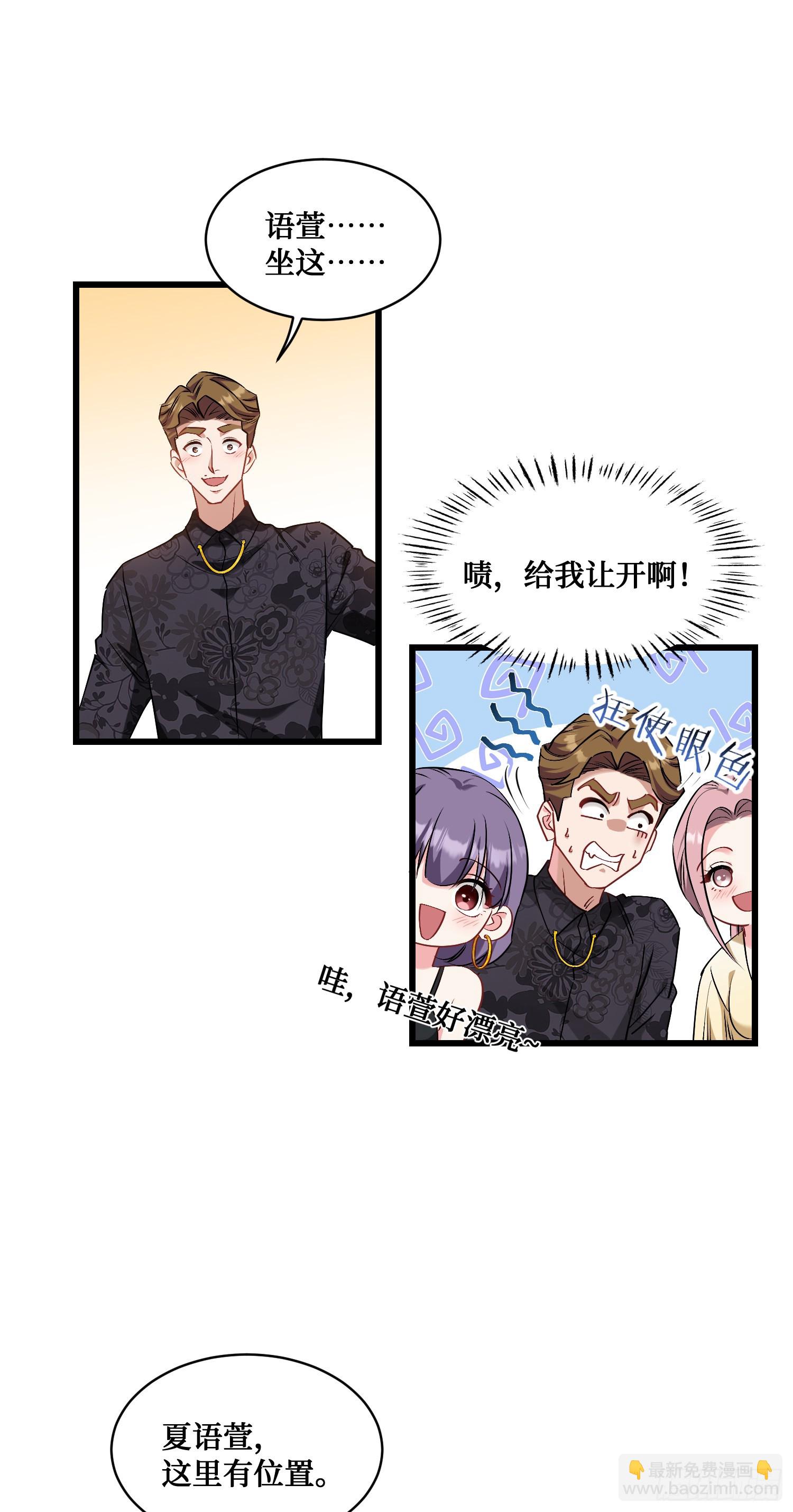 第6话（下）：新技能get&radic;-第7话