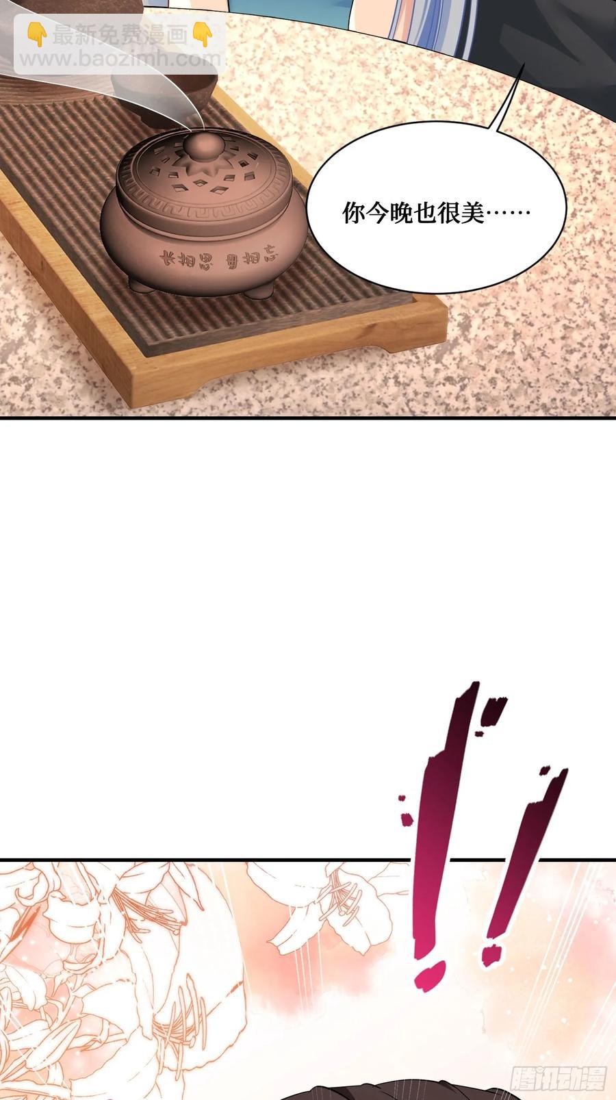 第67话：人家~刚满18岁~(1/2)-第71话