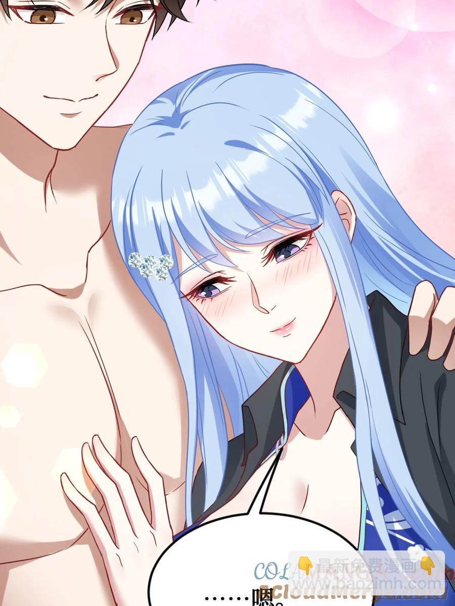 第67话：人家~刚满18岁~(1/2)-第71话