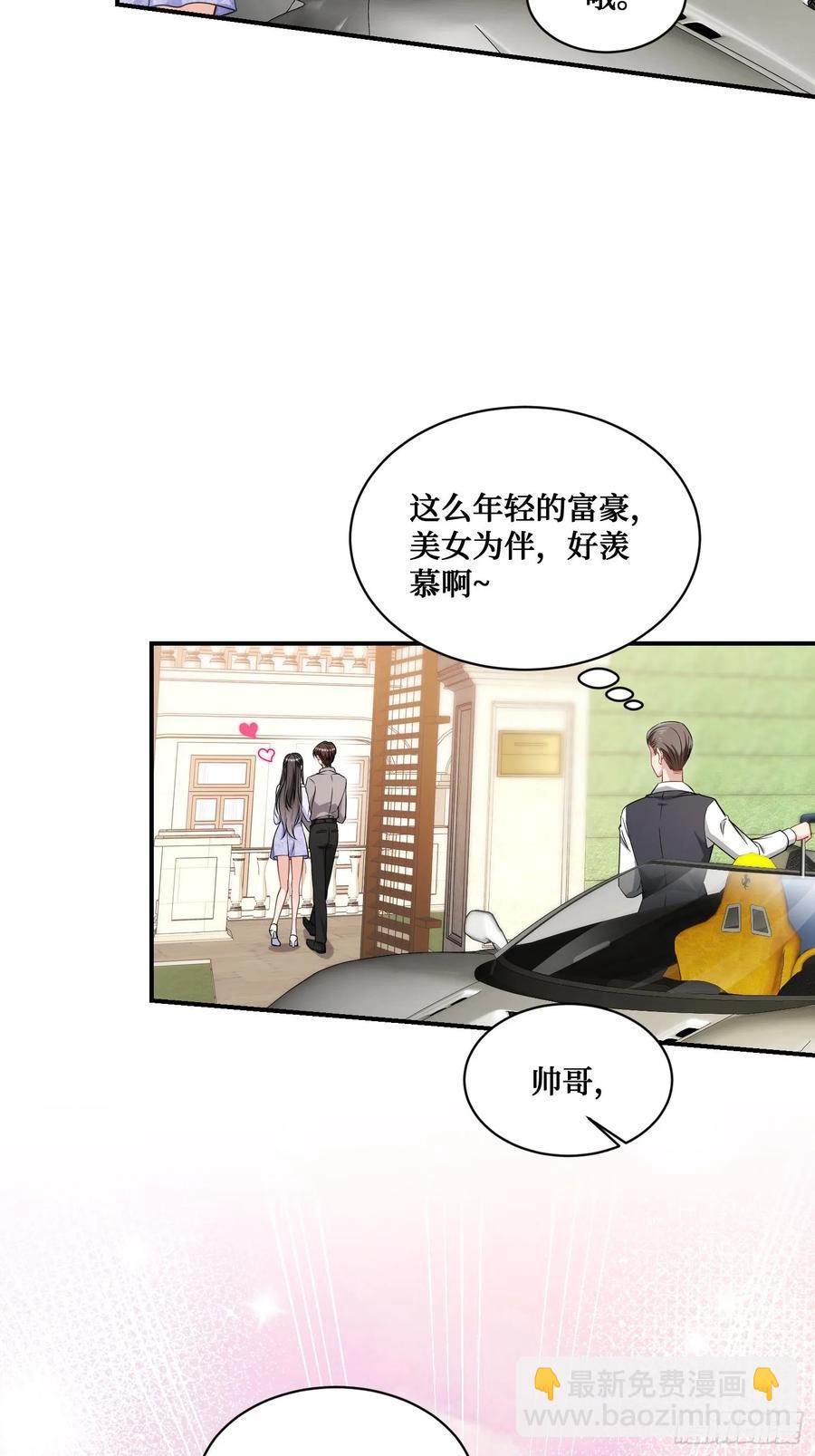 第67话：人家~刚满18岁~(1/2)-第71话