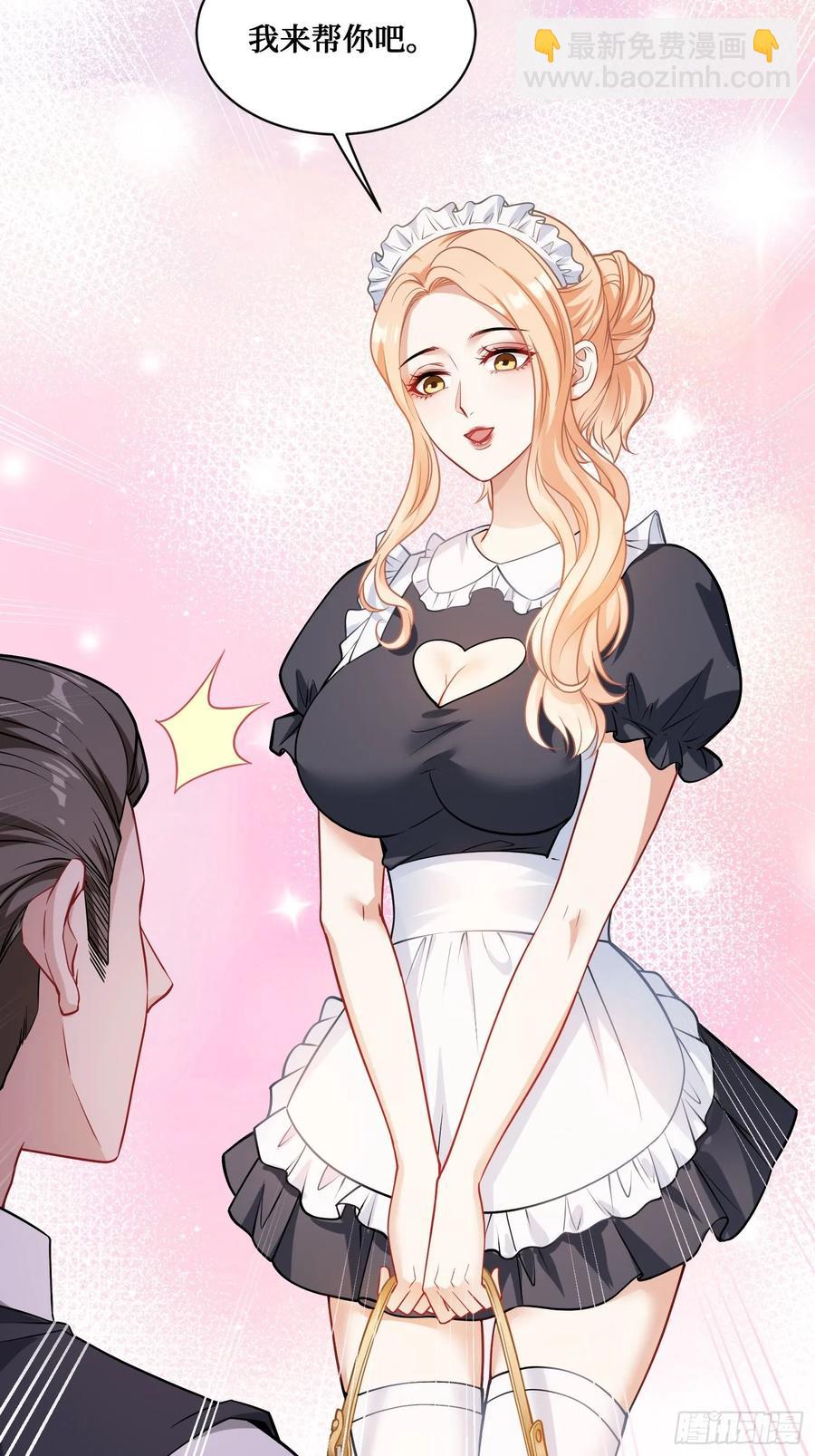 第67话：人家~刚满18岁~(1/2)-第71话