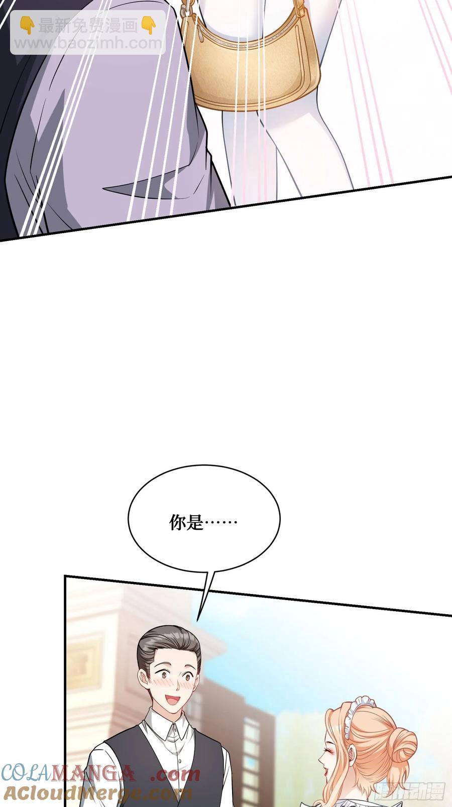 第67话：人家~刚满18岁~(1/2)-第71话