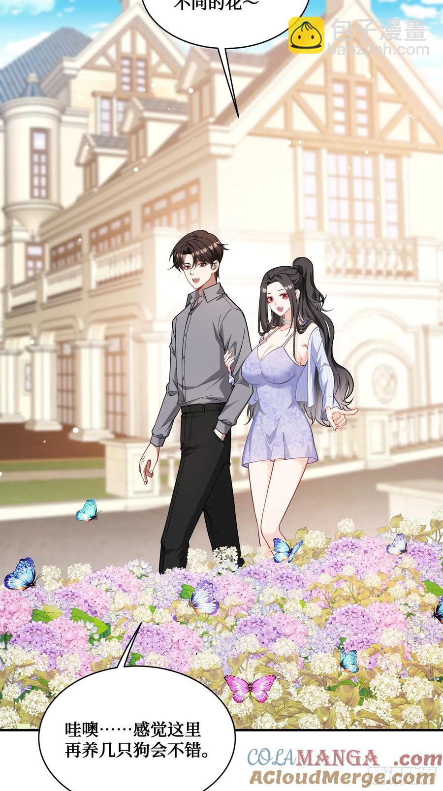 第67话：人家~刚满18岁~(1/2)-第71话