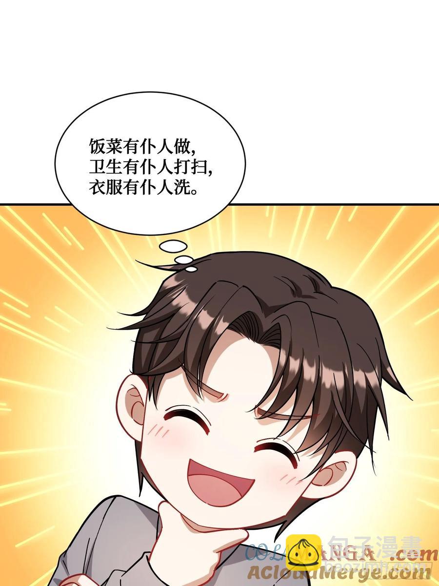 第67话：人家~刚满18岁~(1/2)-第71话