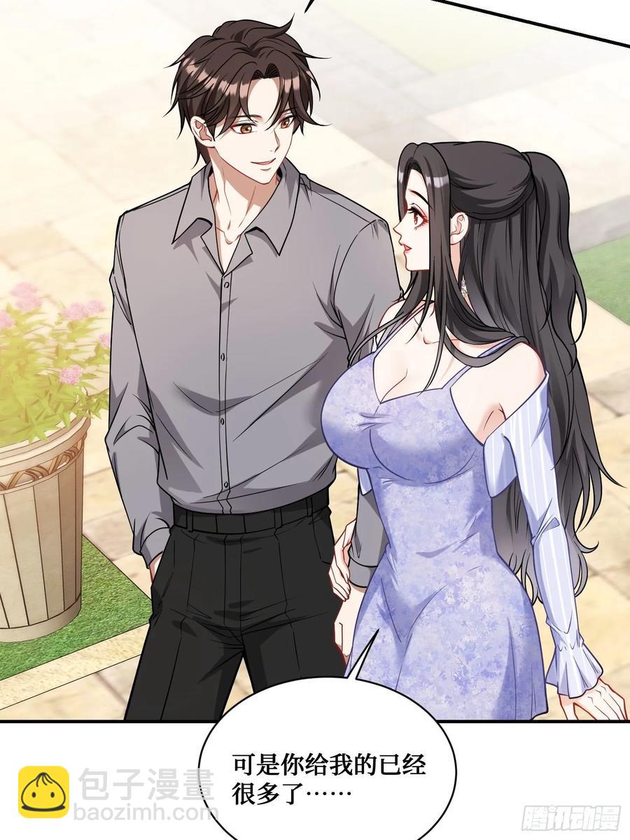 第67话：人家~刚满18岁~(1/2)-第71话