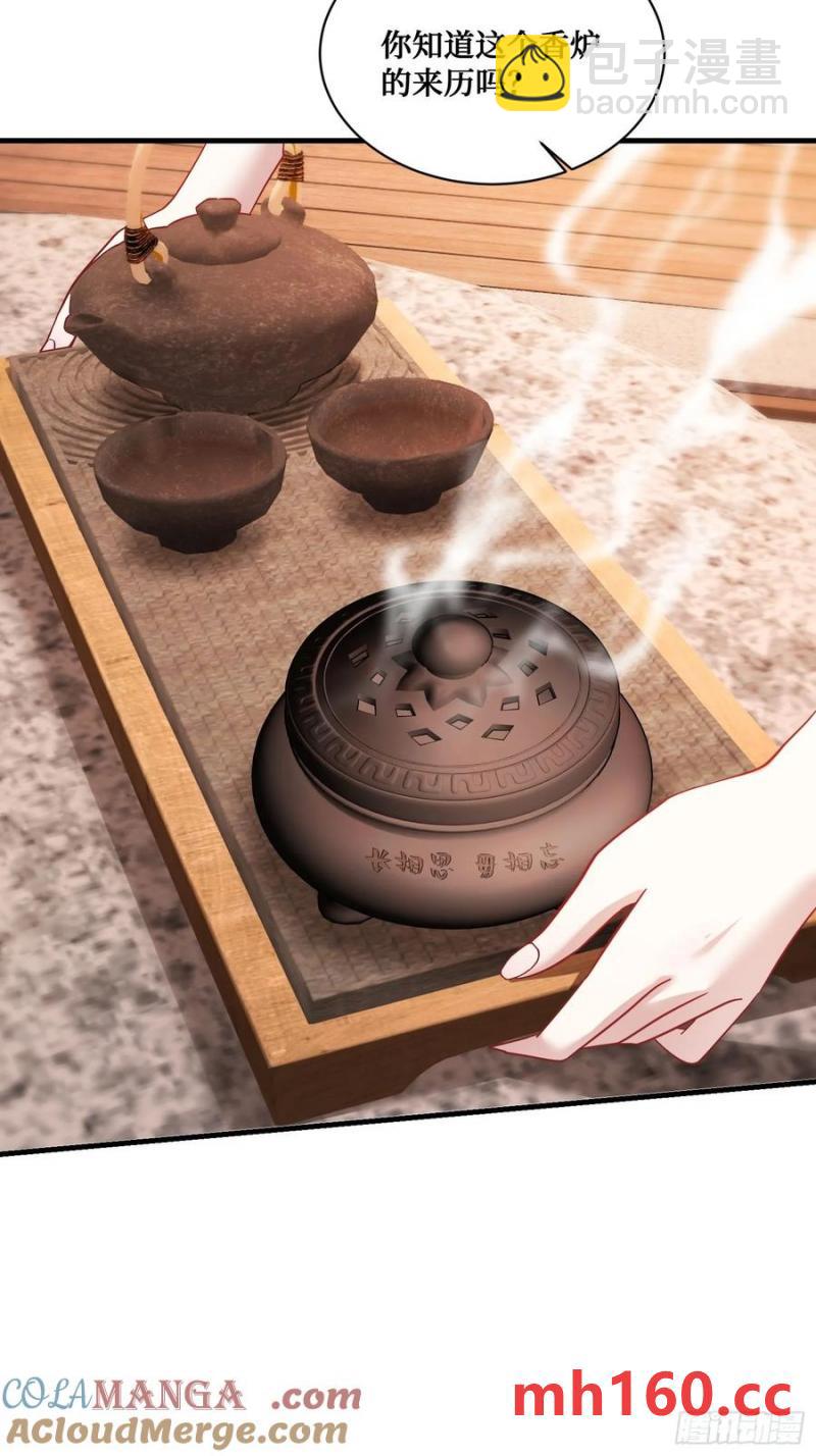 第67话：人家~刚满18岁~(1/2)-第71话