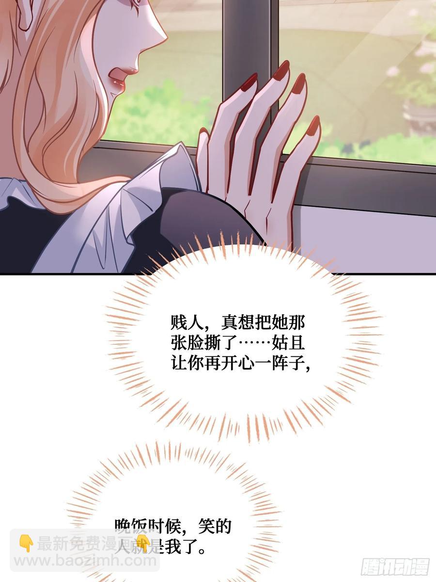 第67话：人家~刚满18岁~(1/2)-第71话