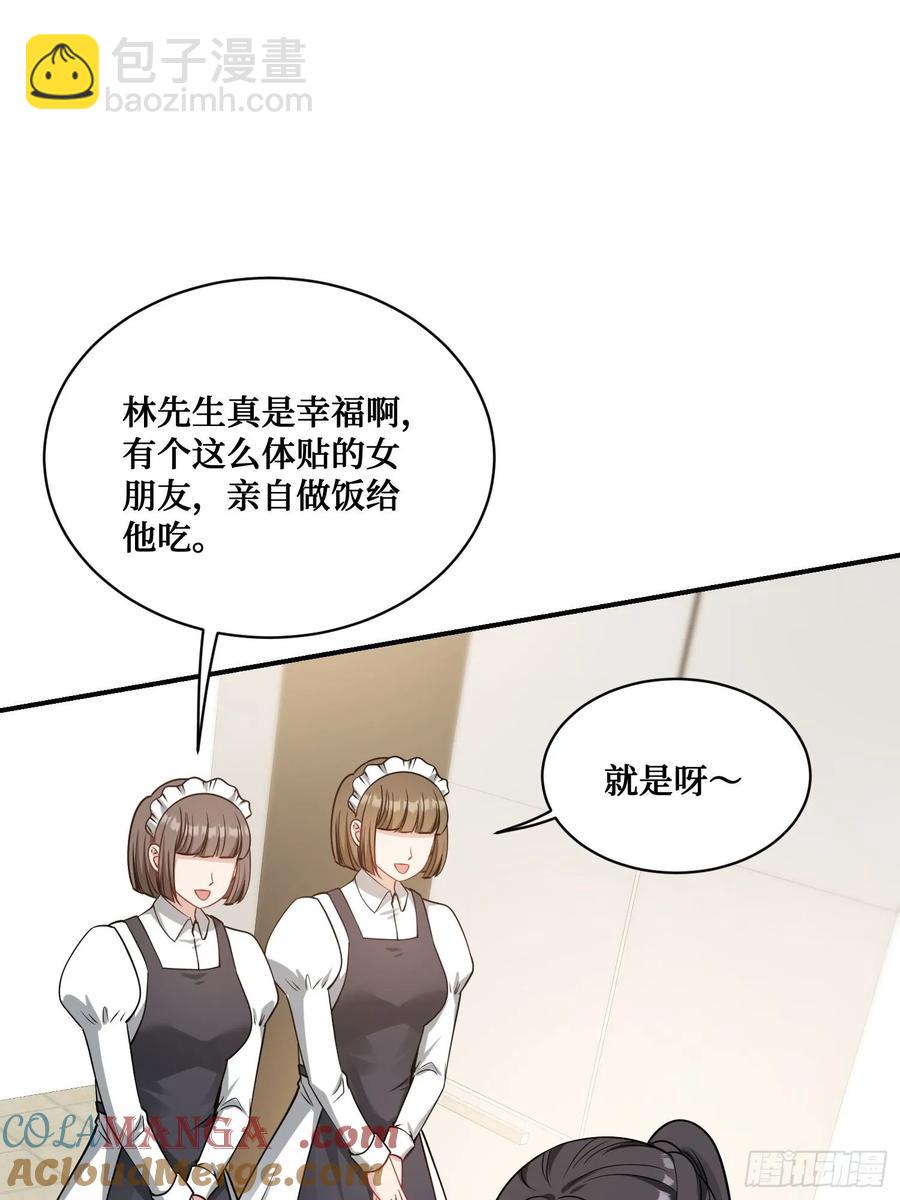 第67话：人家~刚满18岁~(1/2)-第71话