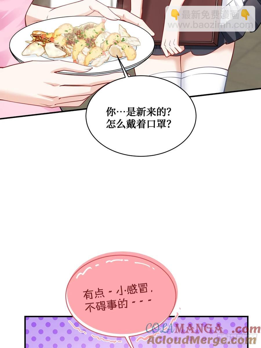 第67话：人家~刚满18岁~(1/2)-第71话