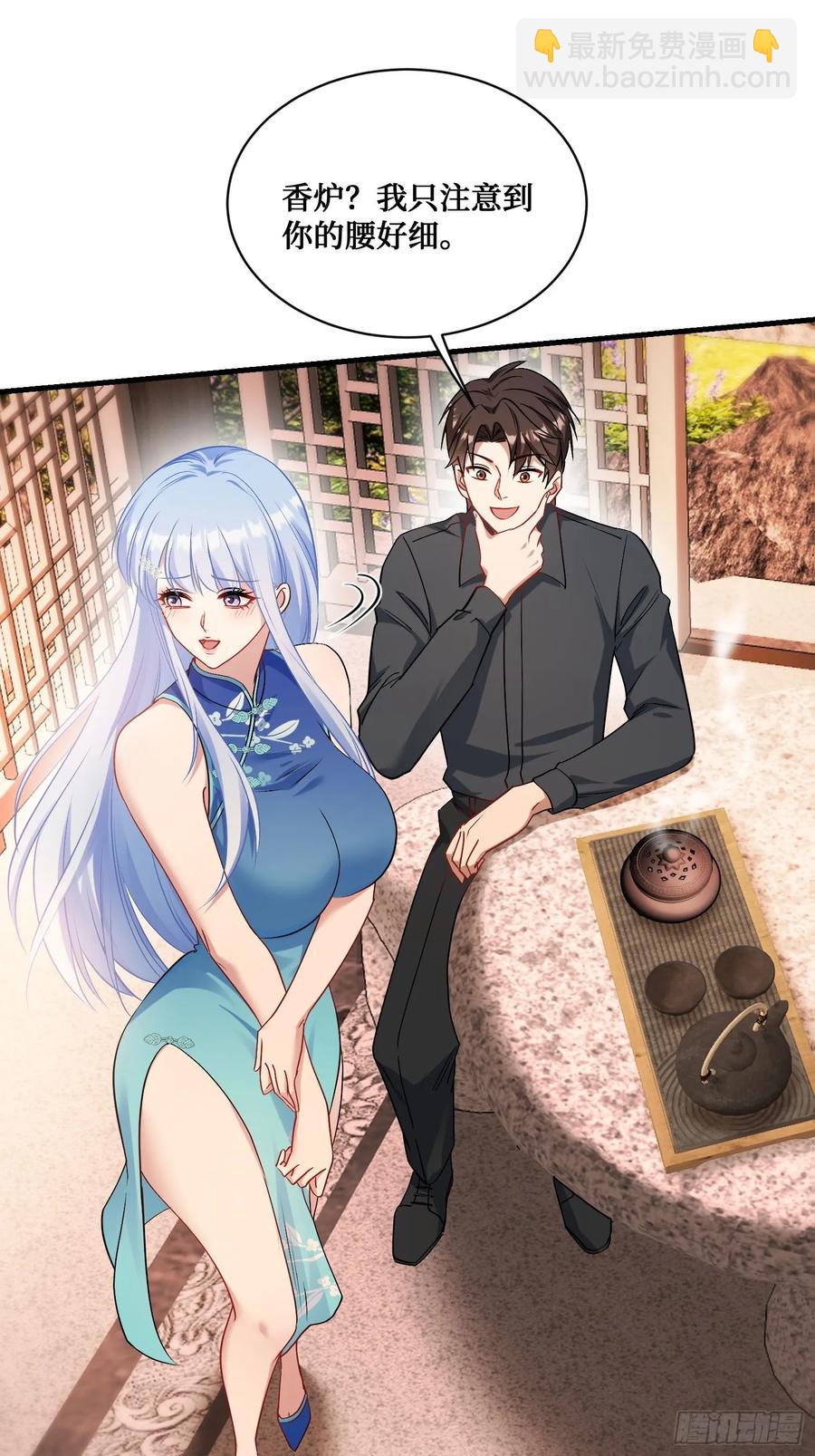 第67话：人家~刚满18岁~(1/2)-第71话