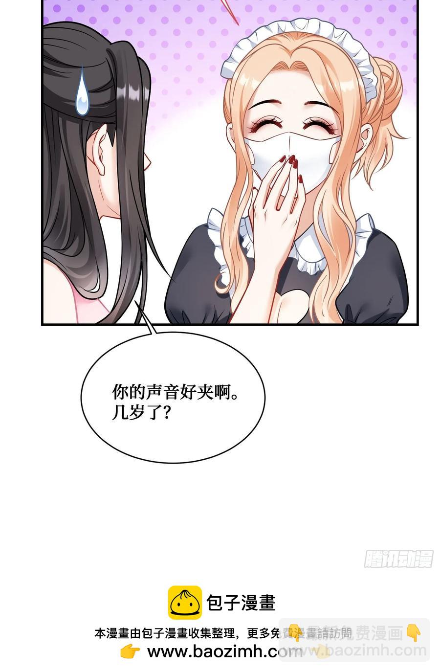 第67话：人家~刚满18岁~(1/2)-第71话