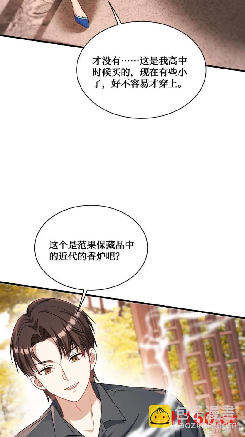 第67话：人家~刚满18岁~(1/2)-第71话