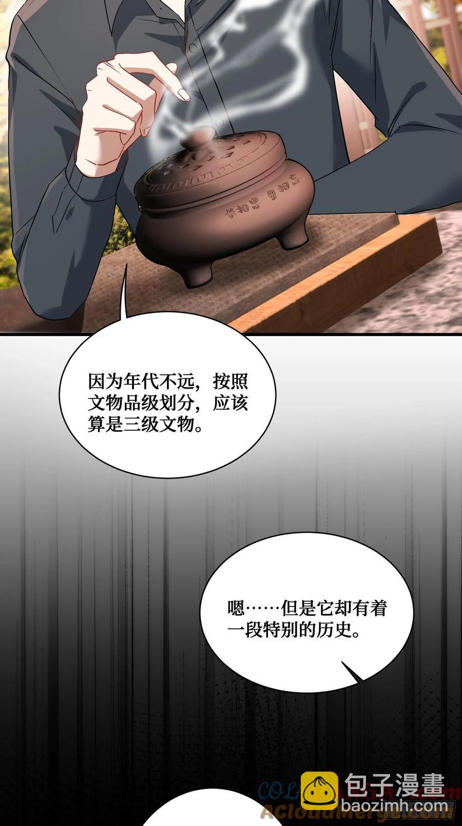 第67话：人家~刚满18岁~(1/2)-第71话