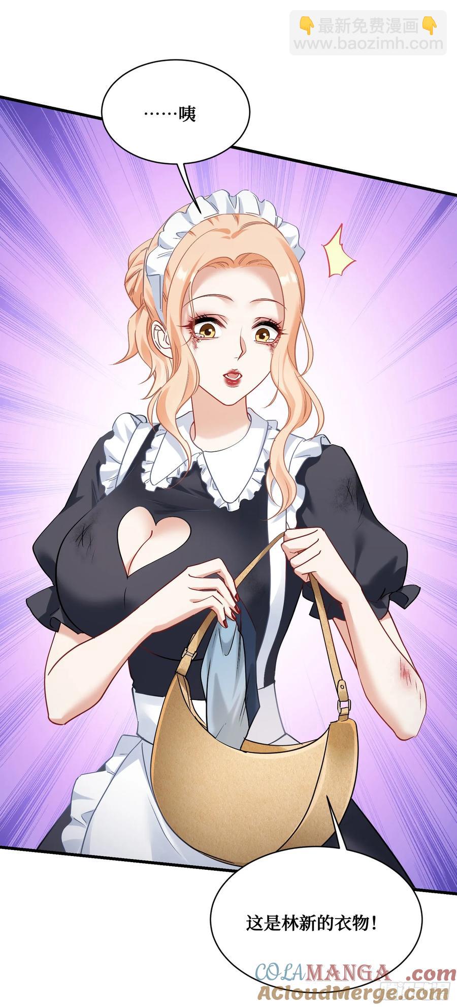 第69话：生命不息，运动不止！(1/2)-第73话