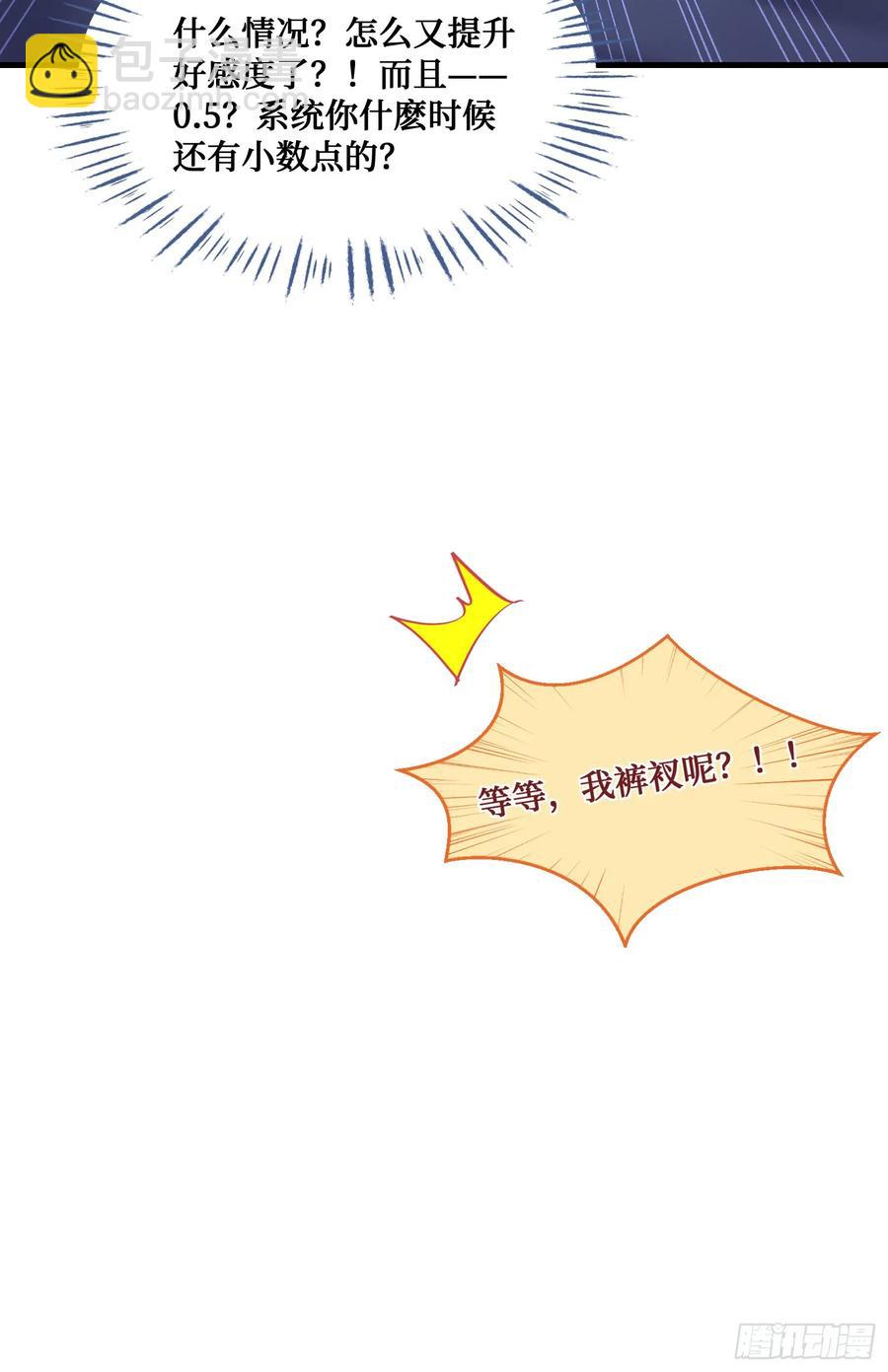 第69话：生命不息，运动不止！(1/2)-第73话