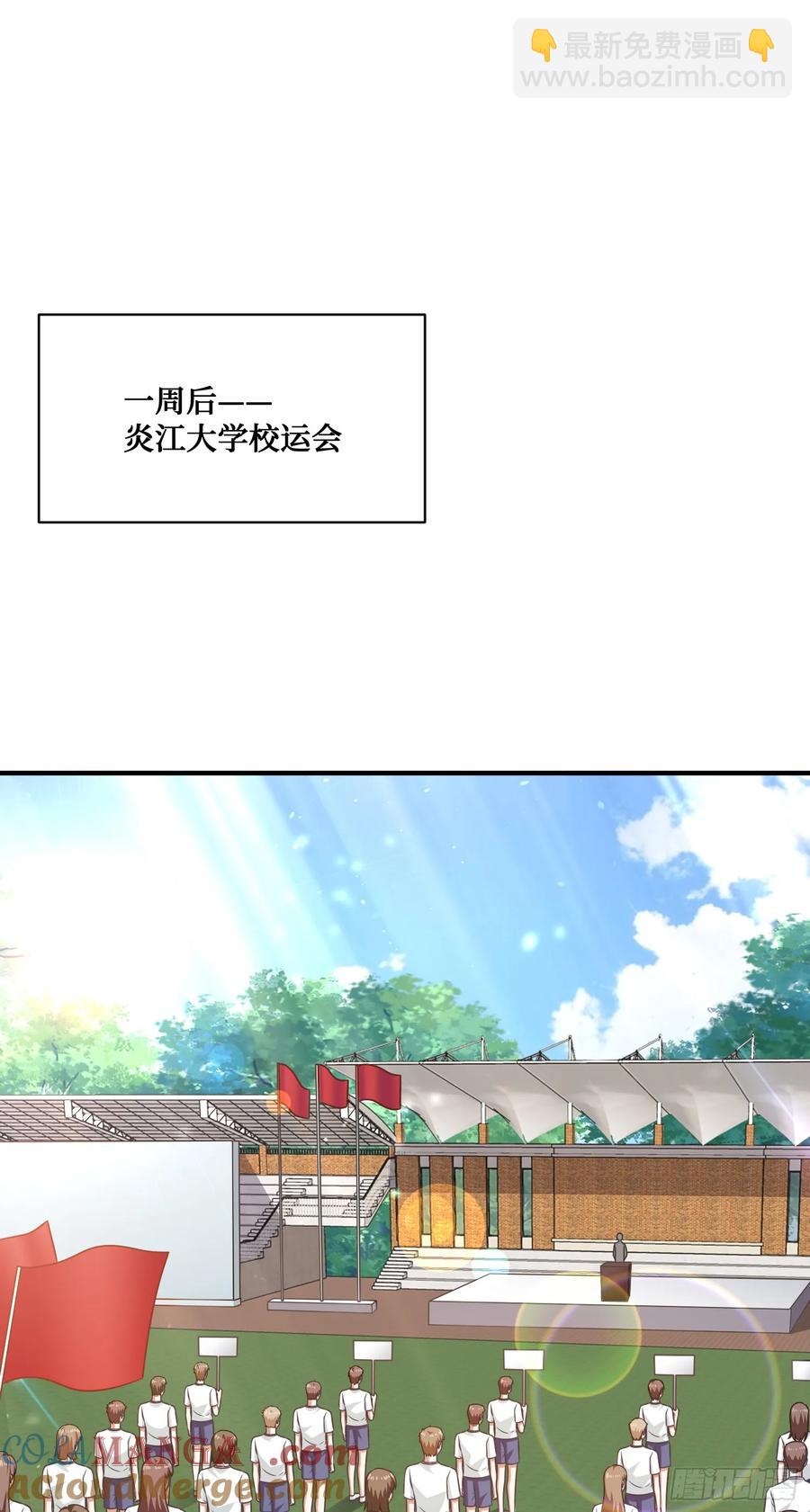 第69话：生命不息，运动不止！(1/2)-第73话