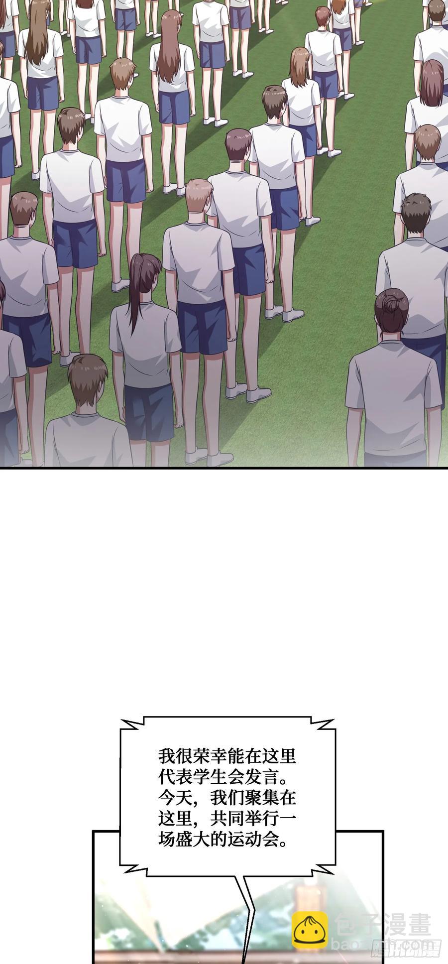 第69话：生命不息，运动不止！(1/2)-第73话