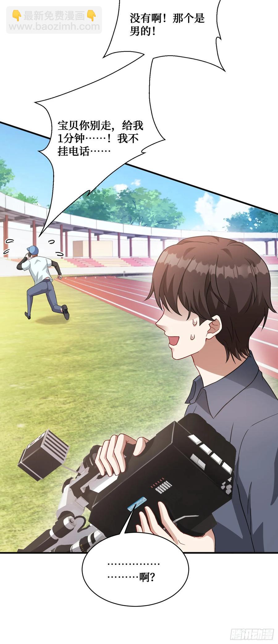 第69话：生命不息，运动不止！(1/2)-第73话