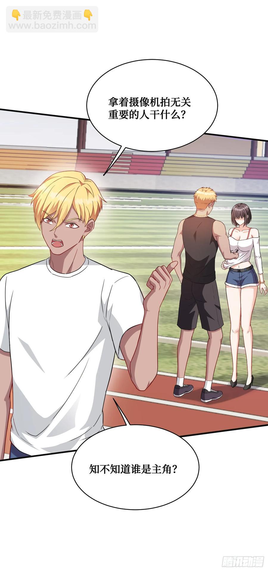 第69话：生命不息，运动不止！(1/2)-第73话