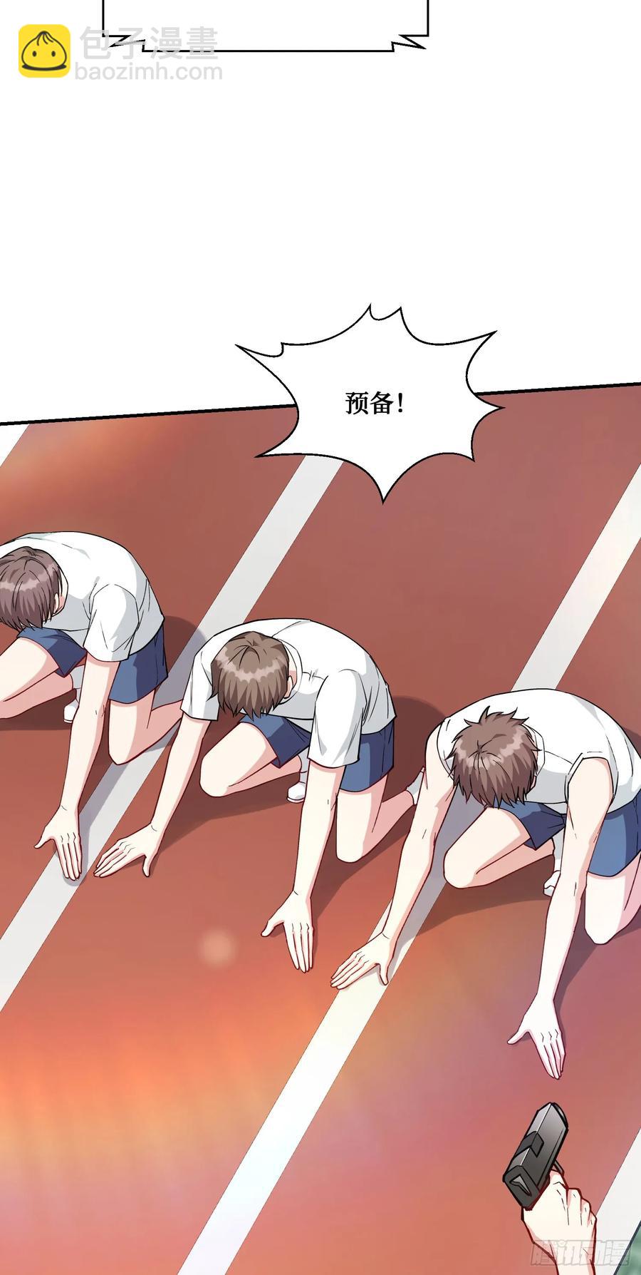 第69话：生命不息，运动不止！(1/2)-第73话