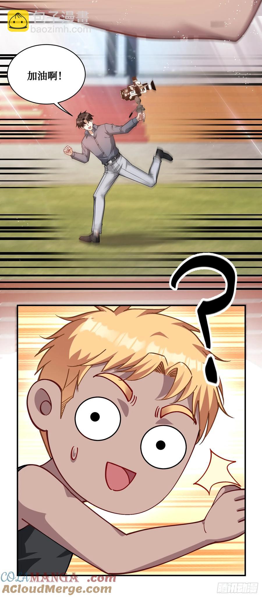 第69话：生命不息，运动不止！(1/2)-第73话