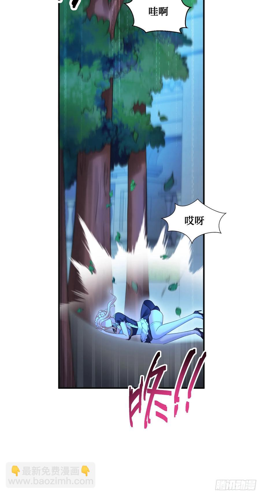 第69话：生命不息，运动不止！(1/2)-第73话