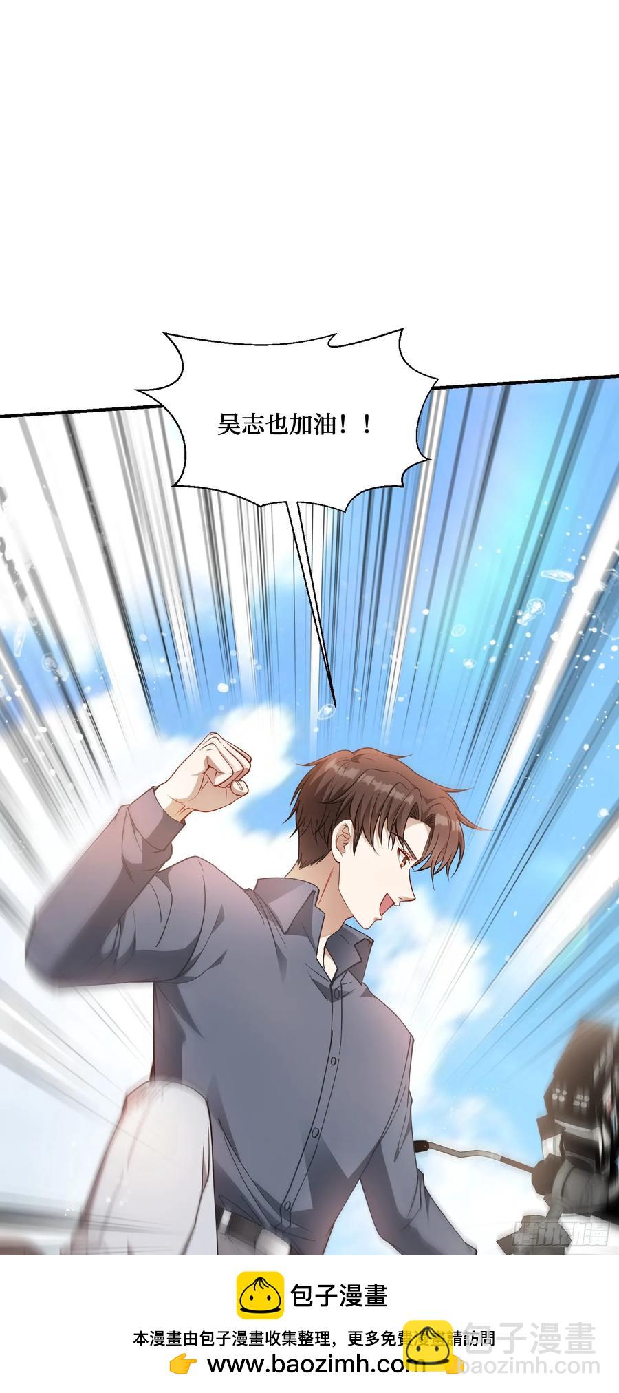 第69话：生命不息，运动不止！(1/2)-第73话