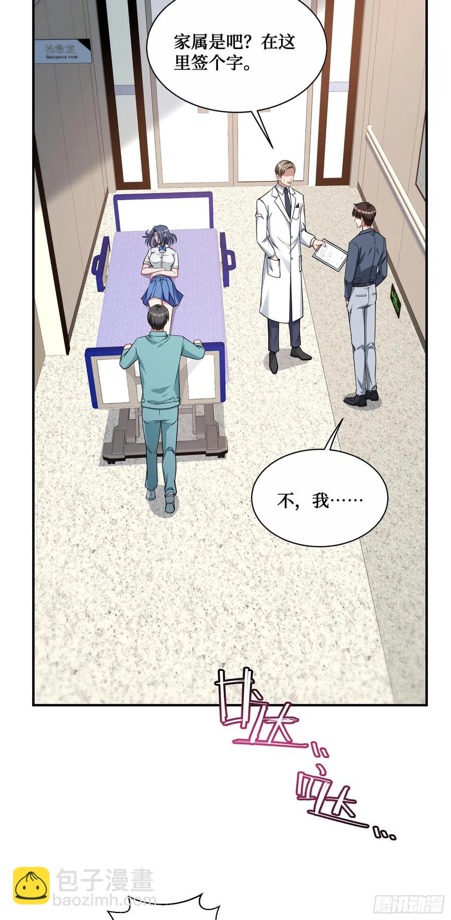 第71话：我无条件相信你~-第75话