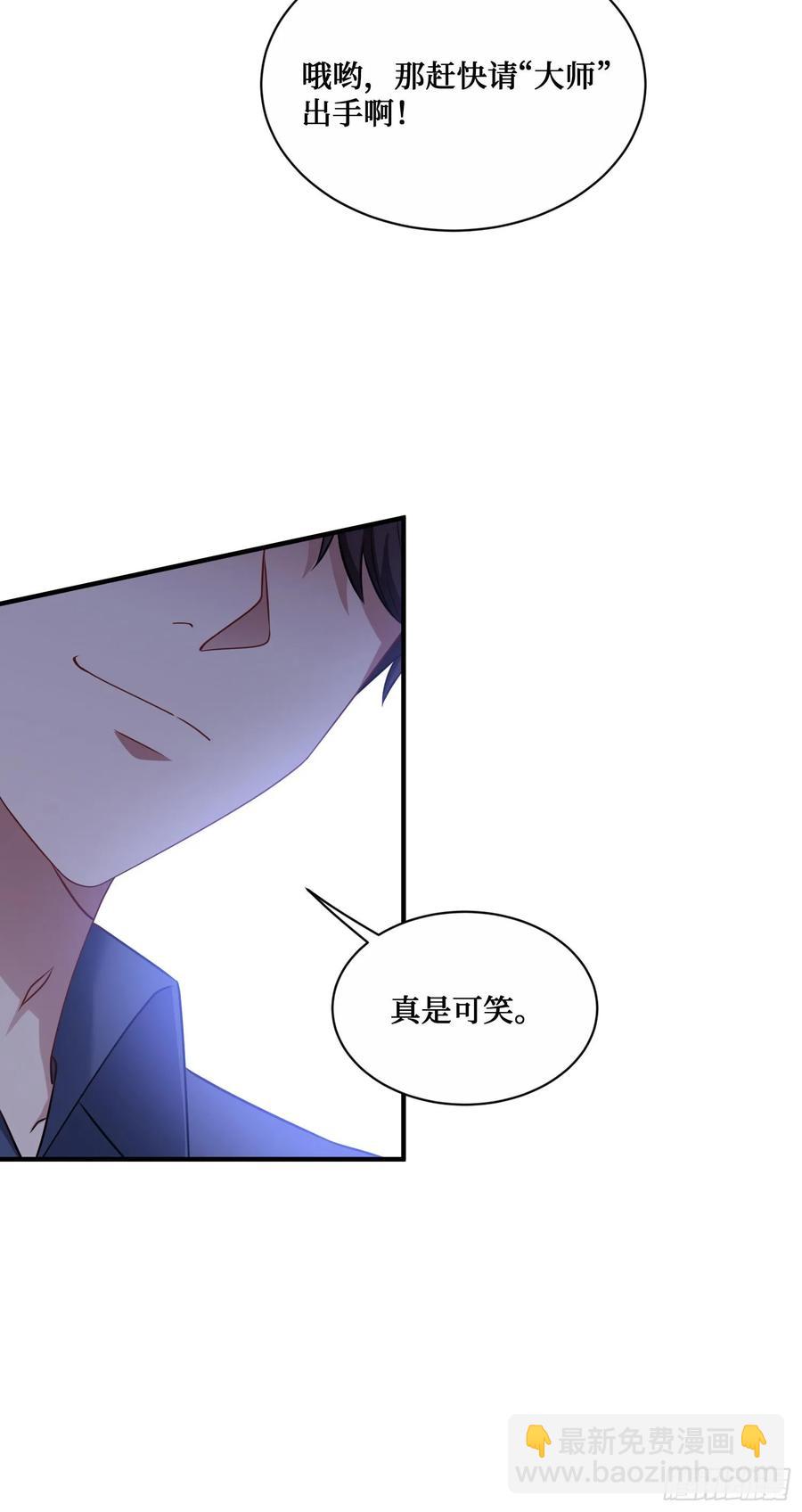 第71话：我无条件相信你~-第75话