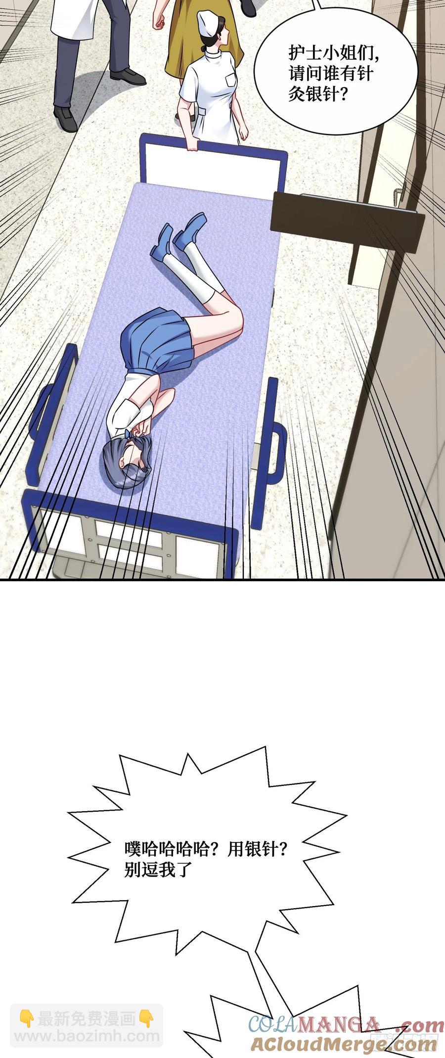 第71话：我无条件相信你~-第75话