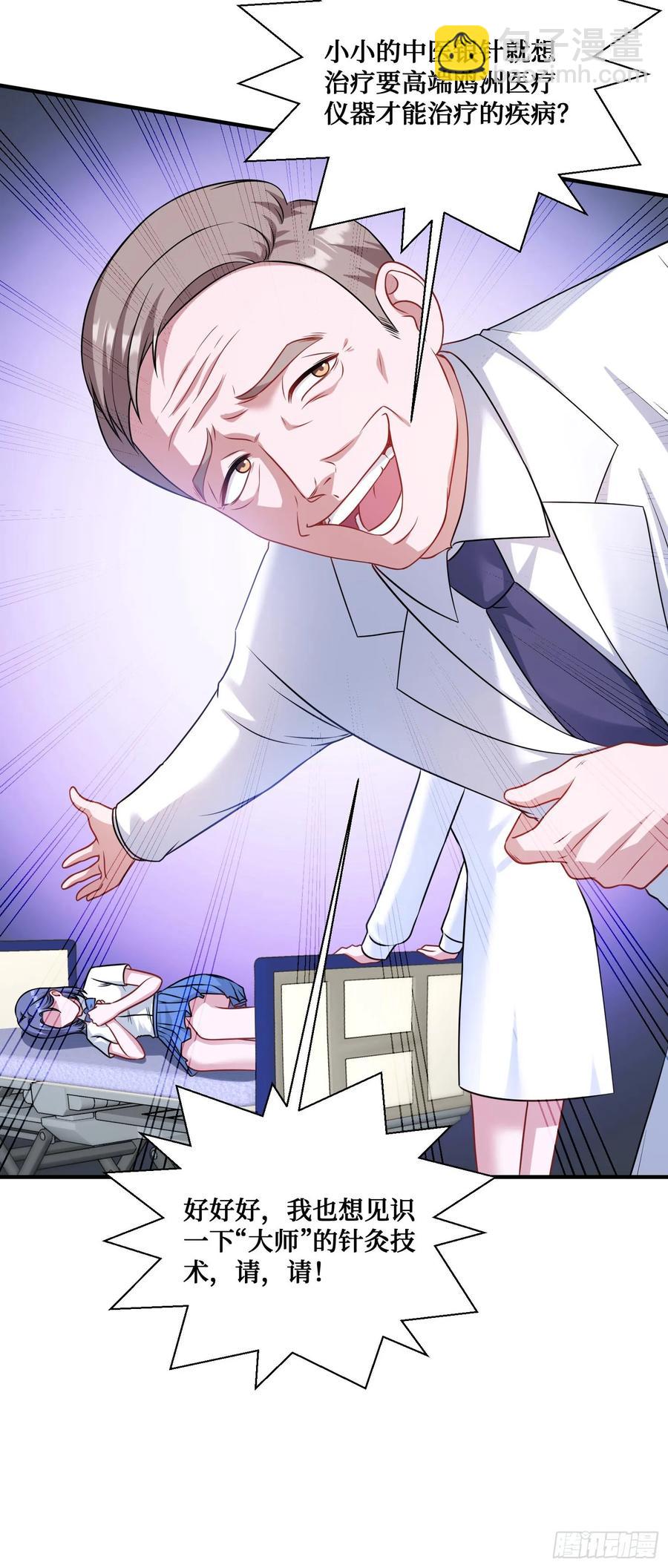 第71话：我无条件相信你~-第75话