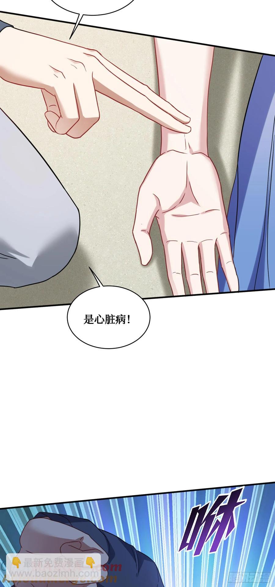 第71话：我无条件相信你~-第75话