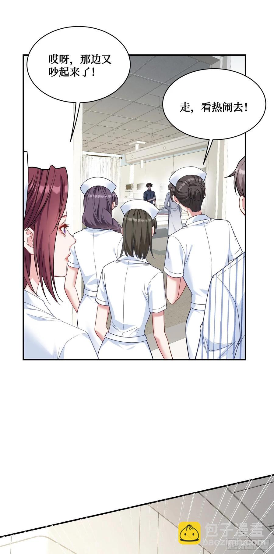 第71话：我无条件相信你~-第75话