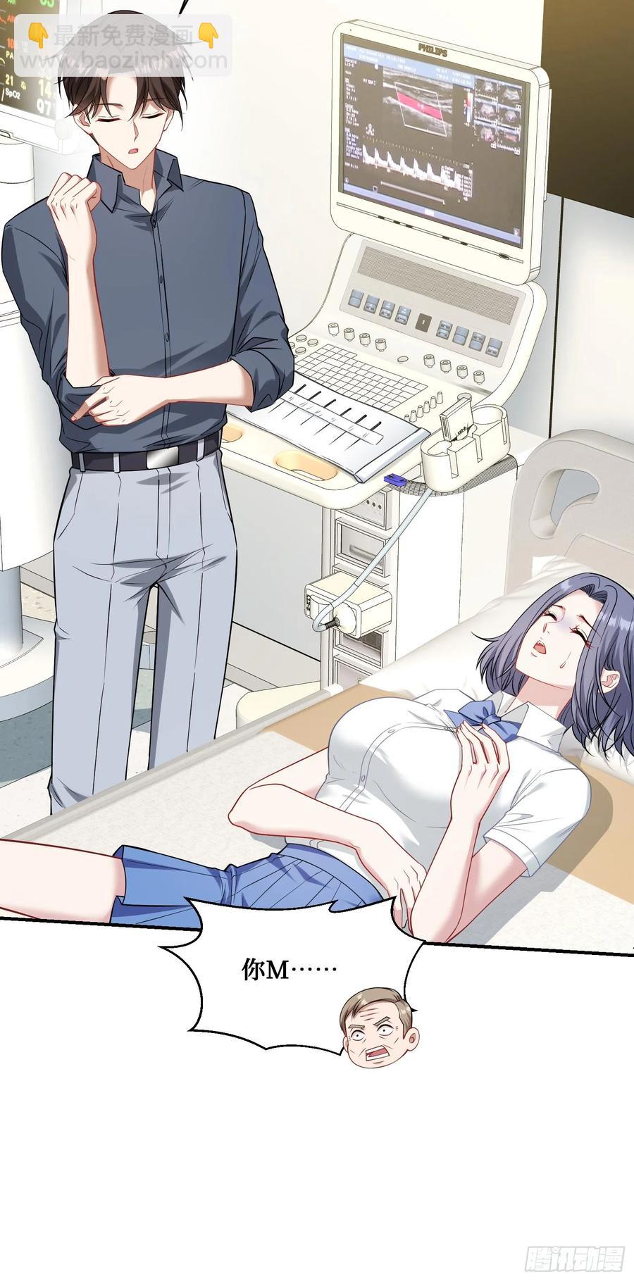 第71话：我无条件相信你~-第75话